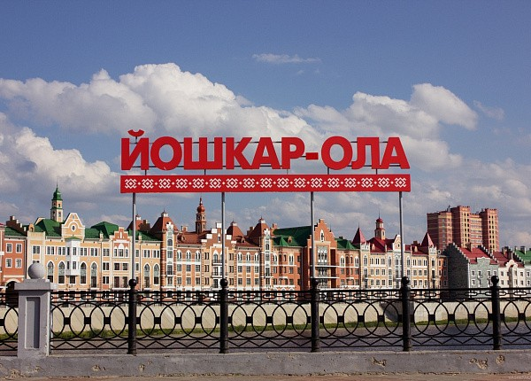 ДЕНЬ ГОРОДА В ЙОШКАР-ОЛЕ: ОЛЕГ ГАЗМАНОВ, БУРАНОВСКИЕ БАБУШКИ, ФЕСТИВАЛЬ «ПИРОГ-ПАТИ» И «ШКОЛА ФЕРМЕРА» ОТ РСХБ ДЕНЬ ГОРОДА В ЙОШКАР-ОЛЕ: ОЛЕГ ГАЗМАНОВ, БУРАНОВСКИЕ БАБУШКИ, ФЕСТИВАЛЬ «ПИРОГ-ПАТИ» И «ШКОЛА ФЕРМЕРА» ОТ РСХБ